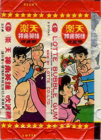 LOTTE -3- anime, manga…<1989 (T….Z)