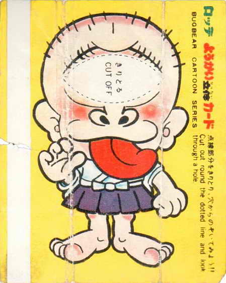 LOTTE -3- anime, manga…<1989 (T….Z)