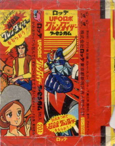 LOTTE -3- anime, manga…<1989 (T….Z)