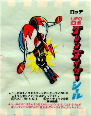 LOTTE -3- anime, manga…<1989 (T….Z)