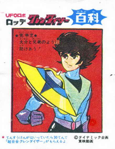 LOTTE -3- anime, manga…<1989 (T….Z)