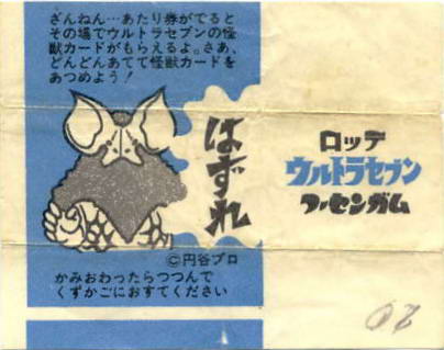 LOTTE -3- anime, manga…<1989 (T….Z)