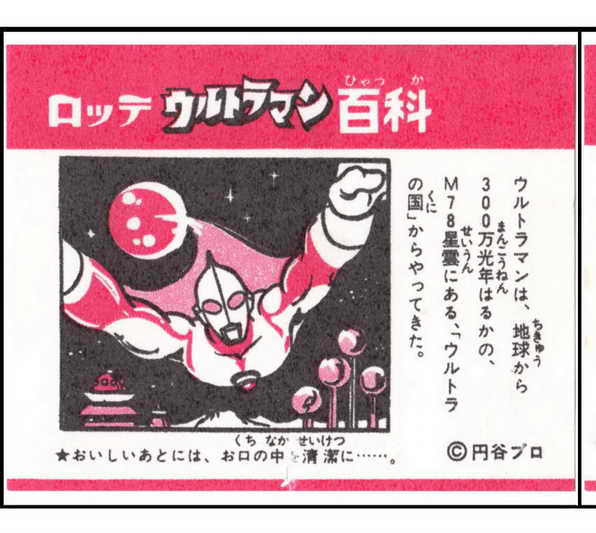 LOTTE -3- anime, manga…<1989 (T….Z)