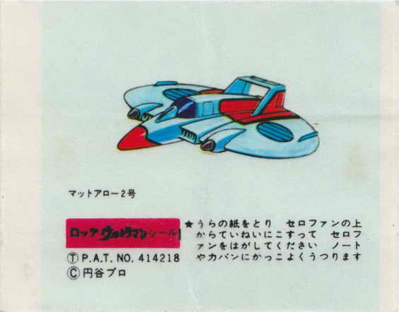 LOTTE -3- anime, manga…<1989 (T….Z)