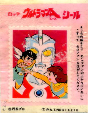 LOTTE -3- anime, manga…<1989 (T….Z)