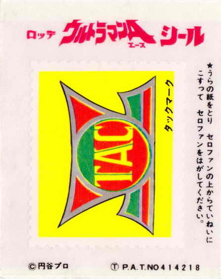 LOTTE -3- anime, manga…<1989 (T….Z)