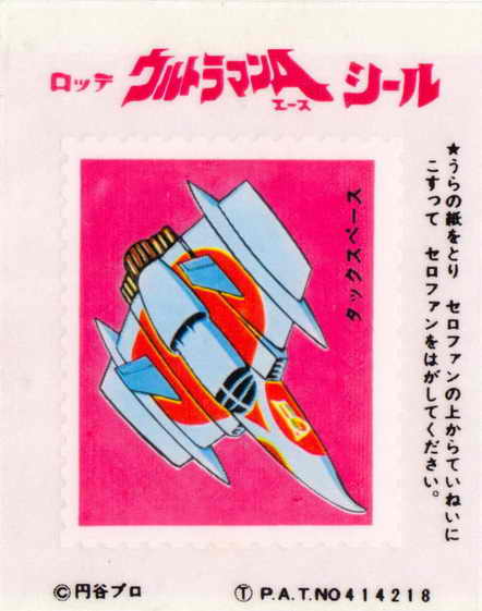 LOTTE -3- anime, manga…<1989 (T….Z)