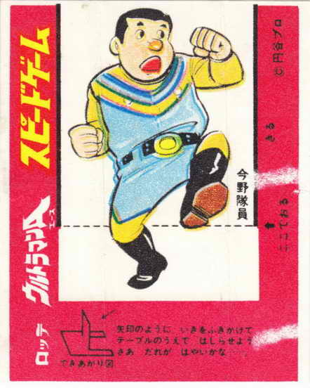 LOTTE -3- anime, manga…<1989 (T….Z)