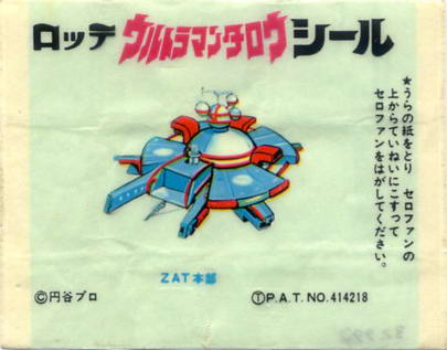 LOTTE -3- anime, manga…<1989 (T….Z)