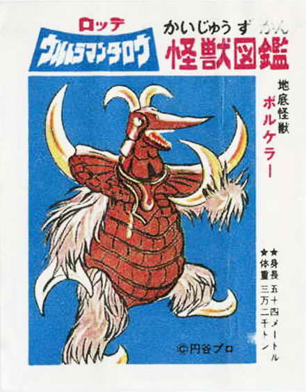 LOTTE -3- anime, manga…<1989 (T….Z)