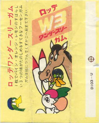 LOTTE -3- anime, manga…<1989 (T….Z)