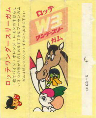 LOTTE -3- anime, manga…<1989 (T….Z)