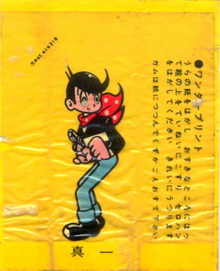 LOTTE -3- anime, manga…<1989 (T….Z)