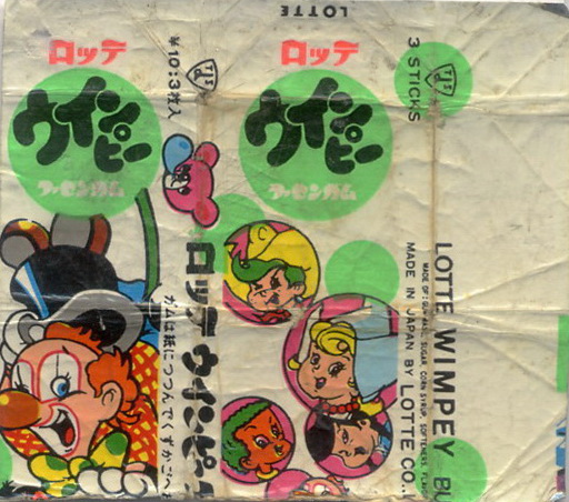 LOTTE -3- anime, manga…<1989 (T….Z)