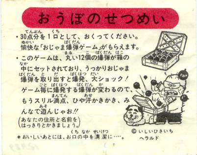 LOTTE -3- anime, manga…<1989 (T….Z)