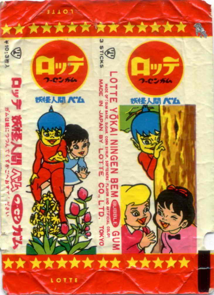 LOTTE -3- anime, manga…<1989 (T….Z)