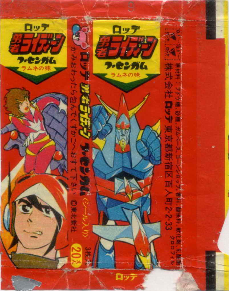 LOTTE -3- anime, manga…<1989 (T….Z)