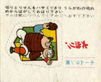 LOTTE -2- anime, manga…<1989 (I….S)