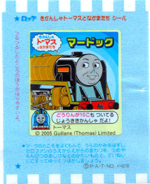 Thomas the Tank Engine