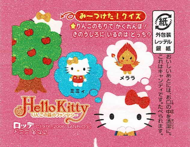 Hello Kitty