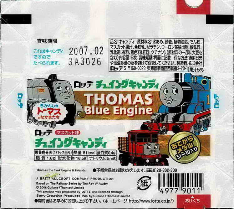 Thomas the Tank Engine