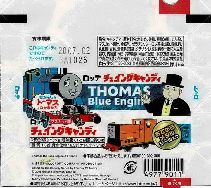 Thomas the Tank Engine