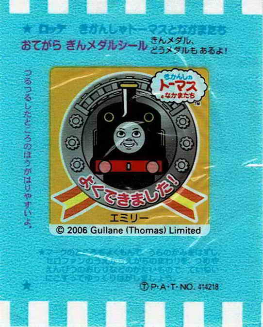 Thomas the Tank Engine