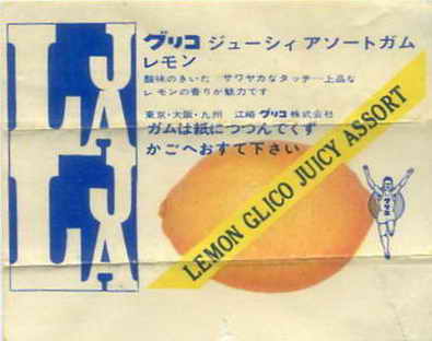 GLICO