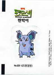 LOTTE -2- S.Korea sticks-stickers (P…Z)