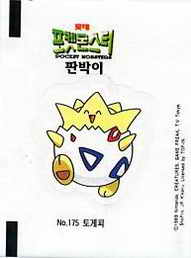 LOTTE -2- S.Korea sticks-stickers (P…Z)