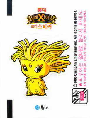 LOTTE -2- S.Korea sticks-stickers (P…Z)