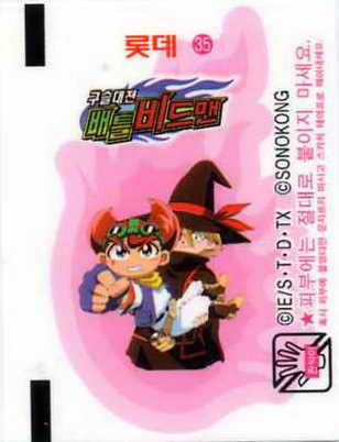 LOTTE -1- S.Korea sticks-stickers (B…M)