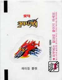 LOTTE -1- S.Korea sticks-stickers (B…M)