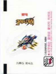 LOTTE -1- S.Korea sticks-stickers (B…M)