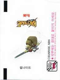 LOTTE -1- S.Korea sticks-stickers (B…M)