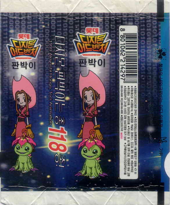 LOTTE -1- S.Korea sticks-stickers (B…M)