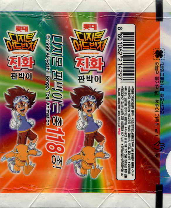 LOTTE -1- S.Korea sticks-stickers (B…M)