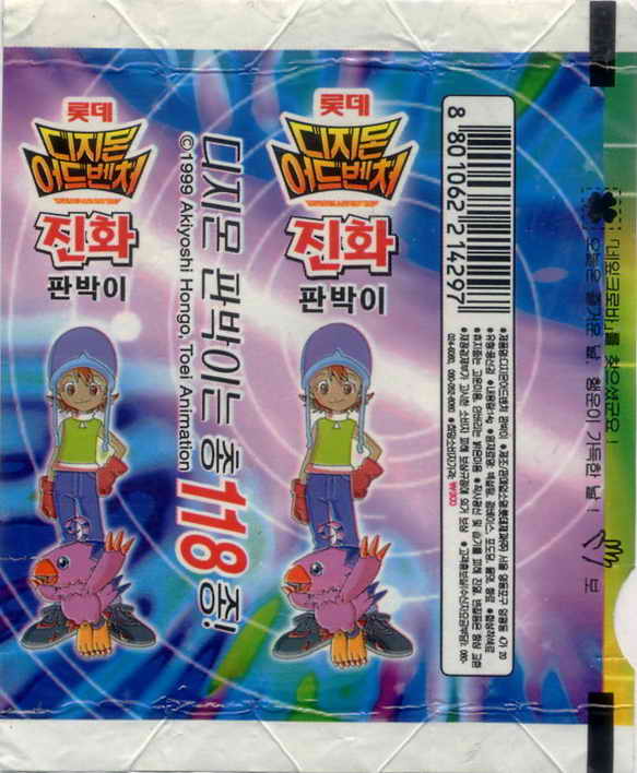 LOTTE -1- S.Korea sticks-stickers (B…M)