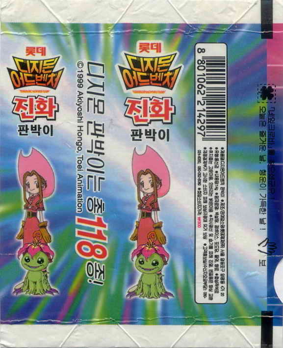 LOTTE -1- S.Korea sticks-stickers (B…M)