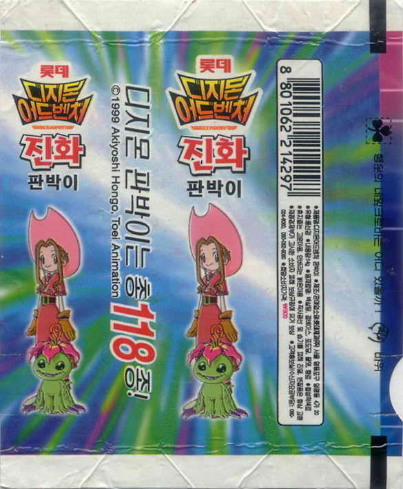 LOTTE -1- S.Korea sticks-stickers (B…M)