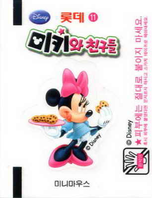 LOTTE -1- S.Korea sticks-stickers (B…M)