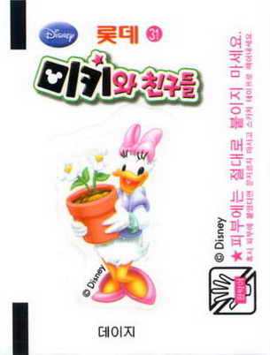 LOTTE -1- S.Korea sticks-stickers (B…M)