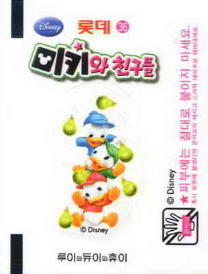 LOTTE -1- S.Korea sticks-stickers (B…M)