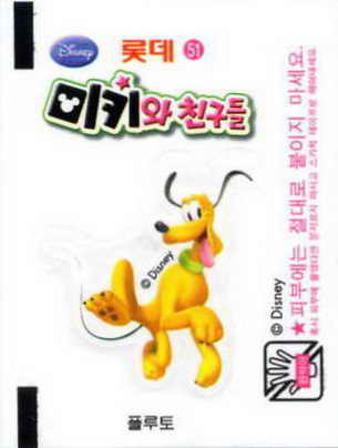 LOTTE -1- S.Korea sticks-stickers (B…M)