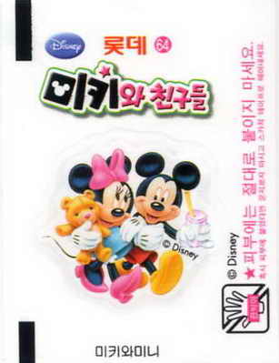 LOTTE -1- S.Korea sticks-stickers (B…M)