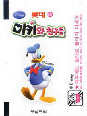 LOTTE -1- S.Korea sticks-stickers (B…M)