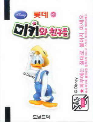 LOTTE -1- S.Korea sticks-stickers (B…M)