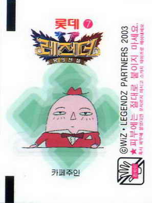 LOTTE -1- S.Korea sticks-stickers (B…M)