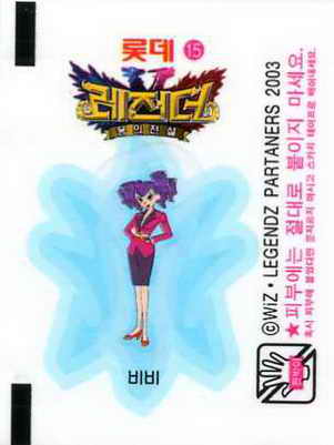 LOTTE -1- S.Korea sticks-stickers (B…M)