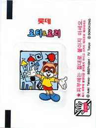 LOTTE -1- S.Korea sticks-stickers (B…M)